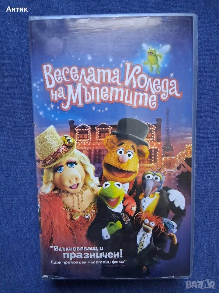 Видеокасета VHS Веселата Коледа на Мъпетите , снимка 1
