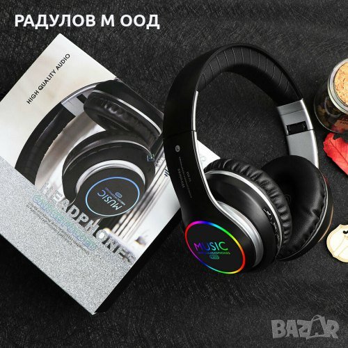 Мултифункционални слушалки VJ033, Bluetooth, FM, MP3, микрофон, Micro SD, LED светлини / 4054, снимка 1