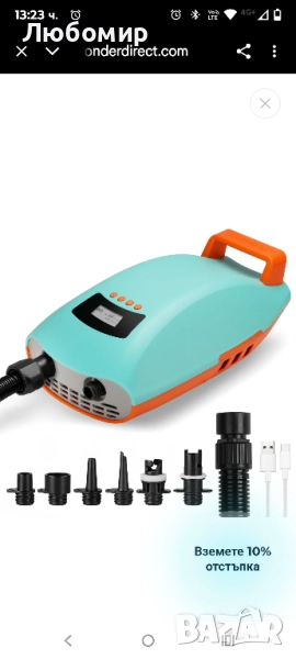 Акумулаторна помпа за SUP Seawolf S20Li 9000 mAh , снимка 1