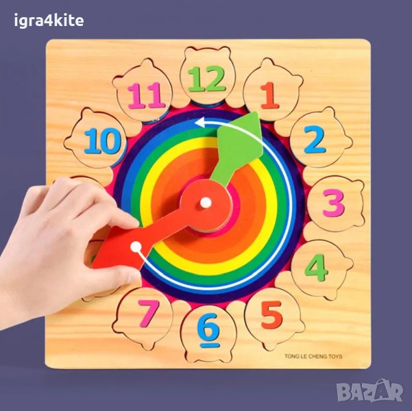 НАМАЛЕНА ЦЕНА! Дървен часовник Слънце ! /Дървени играчки на https://igra4kite.bazar.bg/, снимка 1