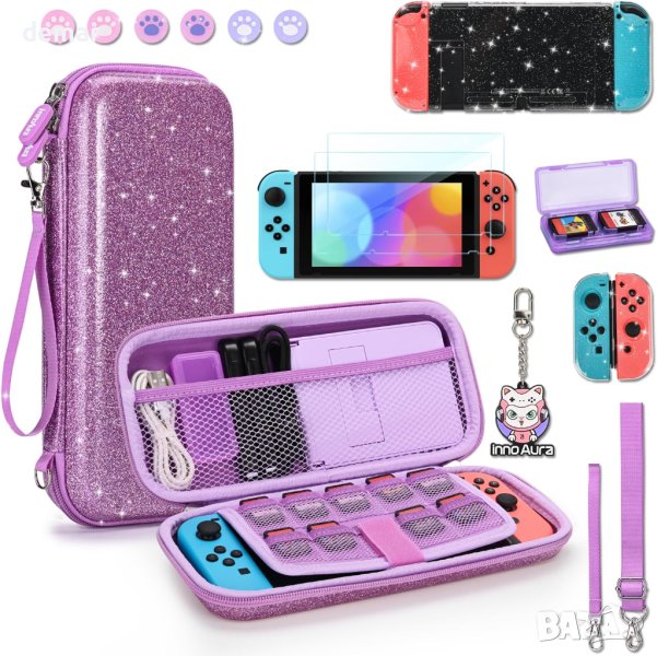 Комплект аксесоари 16 в 1 за Switch innoAura с лъскав преносим калъф (лилаво с пайети), снимка 1