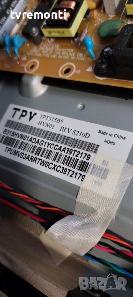 лед диоди от дисплей TPT315B5-HVN01 REV.S210A от телевизор Philips модел 32PFL3258H/12, снимка 1