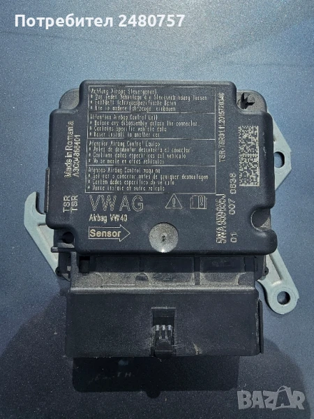 Централа за ербек за Голф 8, снимка 1