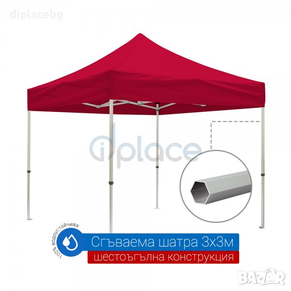 Шатра 3х3м с шестоъгълни крака 27кг бял зелен син и червен цвят, снимка 1