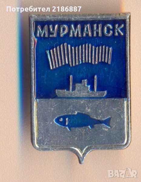 Значка СССР Мурманск, снимка 1