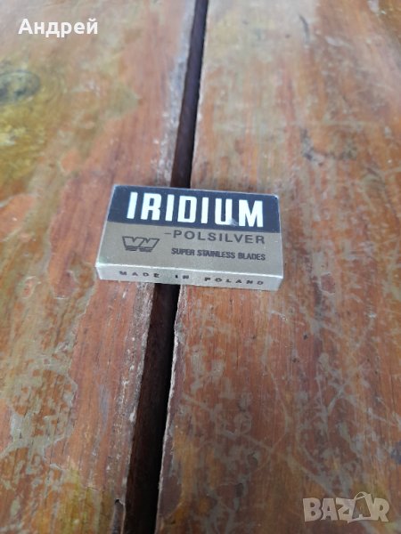 Стари ножчета за бръснене Polsilver Iridium, снимка 1