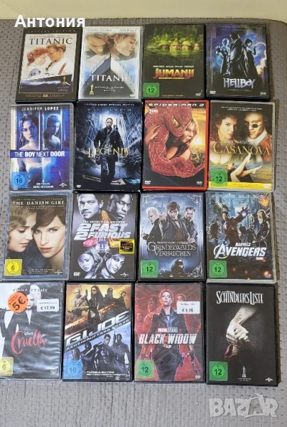 DVD Филми без БГ субс, снимка 1