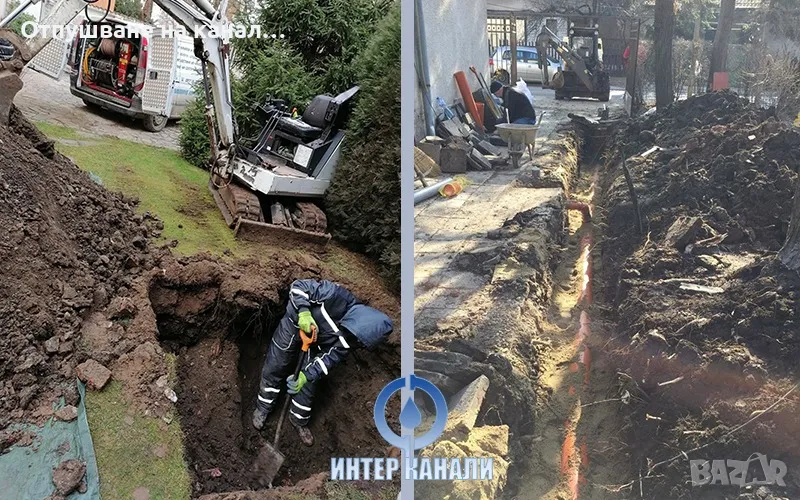 Ремонт на канализация безизкопен ремонт на тръби, снимка 1