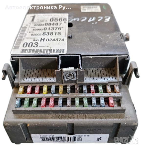 Renault Laguna MK2, ESPACE MK4, бушонно табло, 8200004201E, 518837000, снимка 1