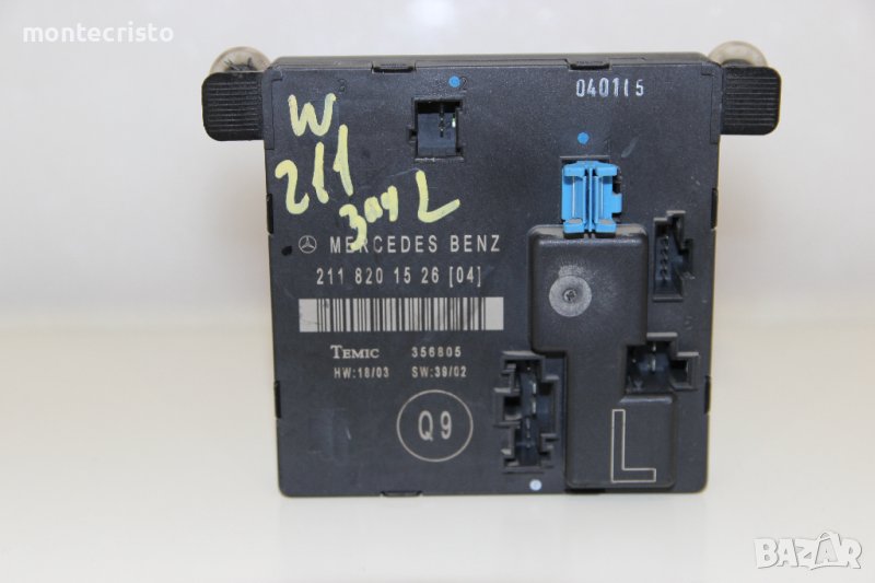 Модул задна лява врата Mercedes E-class W211 (2002-2009г.) 211 820 15 26 / 2118201526, снимка 1