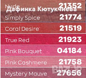 Молив за устни True Colour, снимка 1