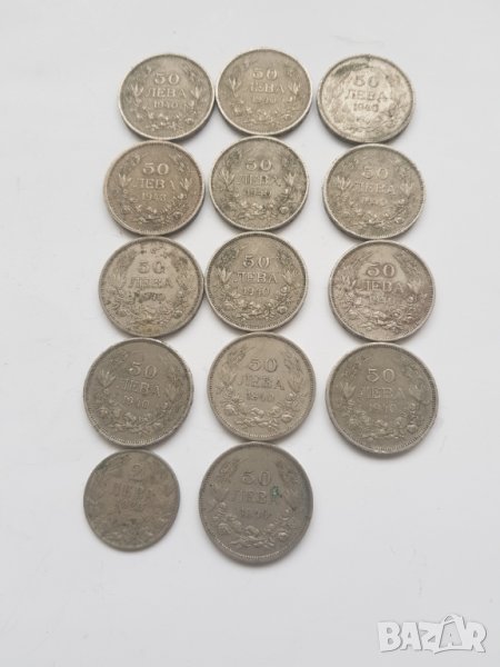 Лот монети 50 лева 1925/1940/43 годин, снимка 1