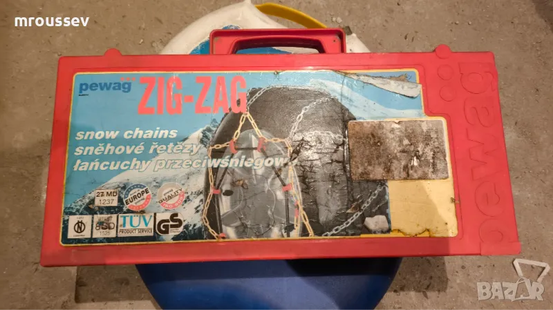 Вериги за сняг / НОВИ/ 2бр., снимка 1