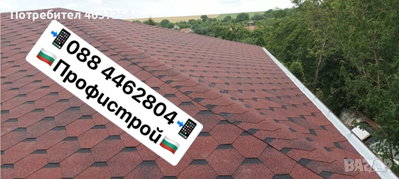 Ремот на покриви ремонтни услуги, снимка 1