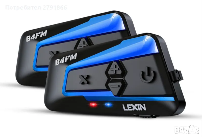 LEXIN B4FM Bluetooth слушалки за мотоциклети,пакет от 2 броя IP67интерком за каска, снимка 1
