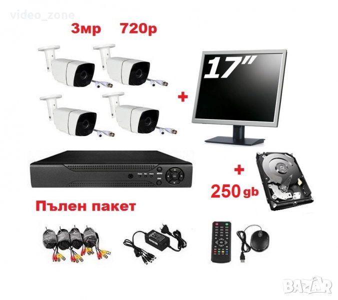 250gb HDD + 17ка Монитор + DVR + 4 камери  3мр 720р пълна система за видеонаблюдение, снимка 1