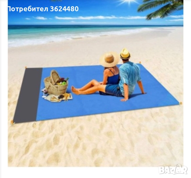 Постелка за плаж , снимка 1