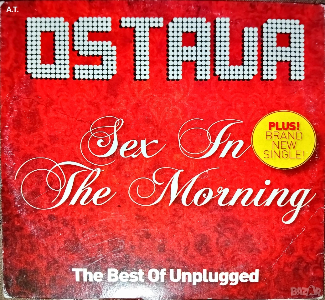 ОСТАВА, снимка 1