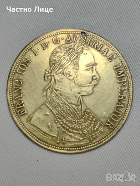 Оригинален Старинен Царски Български Месингов Пендар за Накит 1930те г, снимка 1