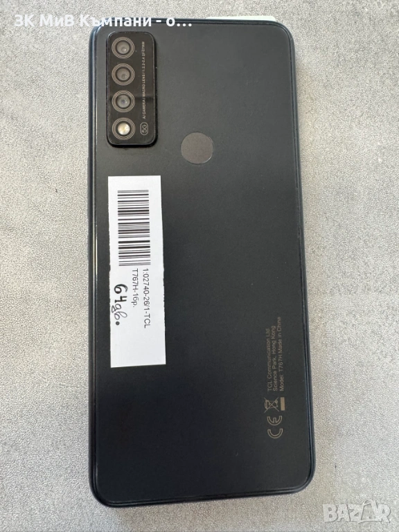 TCL T767H 64gb, снимка 1