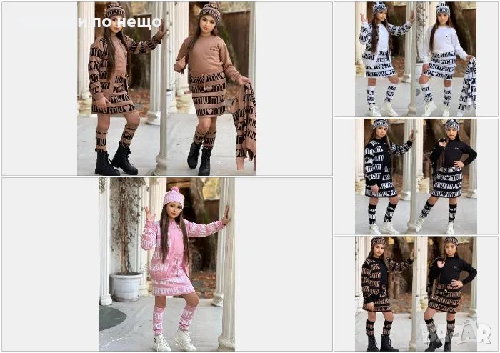 Детски комплект от 5 части. Miu Miu  ●шапка ●блузка ●жилетка ●поличка ●чорапки Код Happy Kids_A35, снимка 1