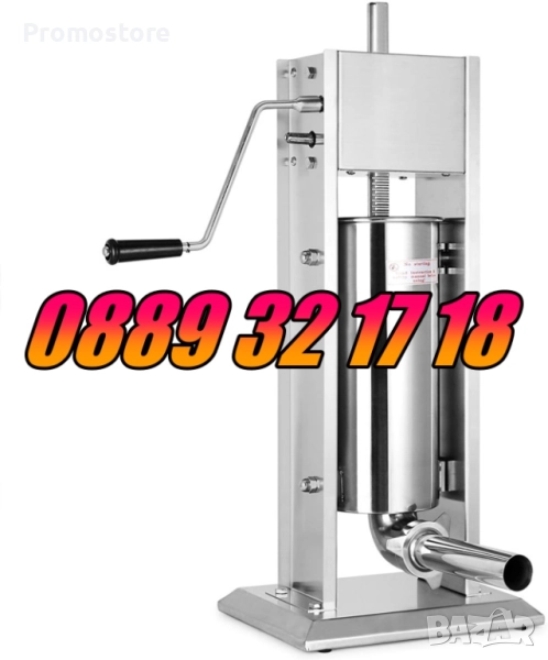 Професионална Пълначка за месо, кайма, луканки, суджук 5 литра, снимка 1