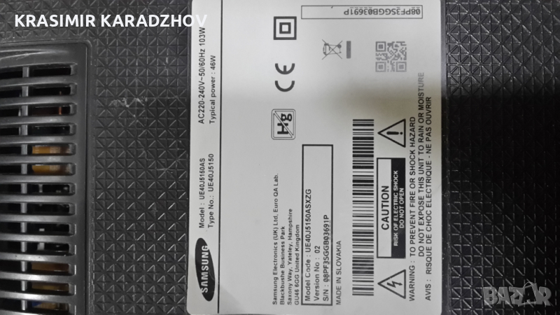 SAMSUNG  UE40J5150AS -счупена  матрица , за части, снимка 1