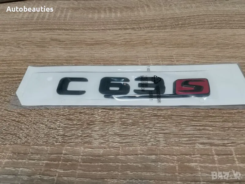 Надпис Mercedes Benz C63S черно с червено, снимка 1