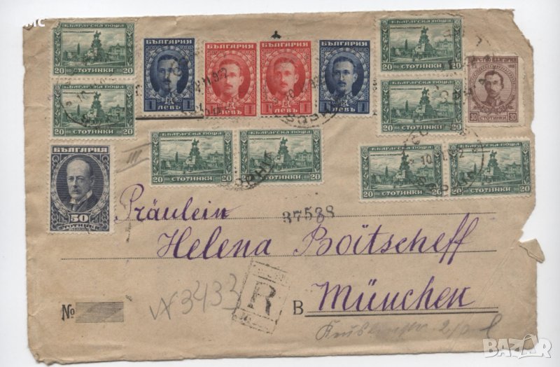 Пътували пощенски пликове с марки 1922г., снимка 1