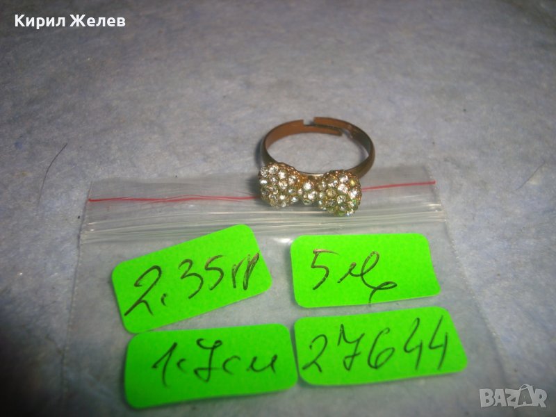 СТАР МЕДЕН КРИСТАЛЕН ФИГУРАЛЕН ВИНТИДЖ АРТ ПРЪСТЕН - ПАПИЙОНКА РЕГУЛИРУЕМ 27644, снимка 1