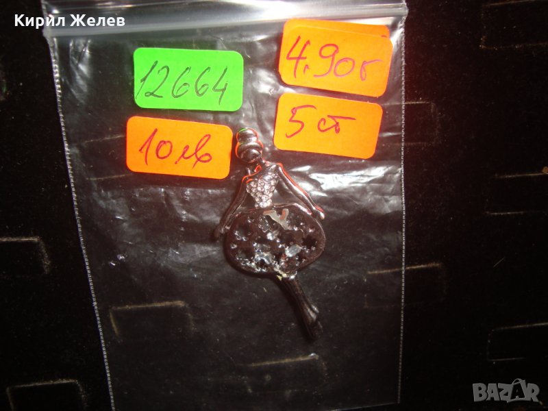 БРОШКА СРЕБРИСТА НЕЖНА БАЛЕРИНКА 12664, снимка 1