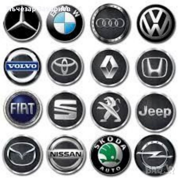Стикери за джанти/тасове  Мерцедес  БМВ Ауди Фолксваген Волво Тойота Рено Хонда Фиат Сеат Пежо Мазда, снимка 1