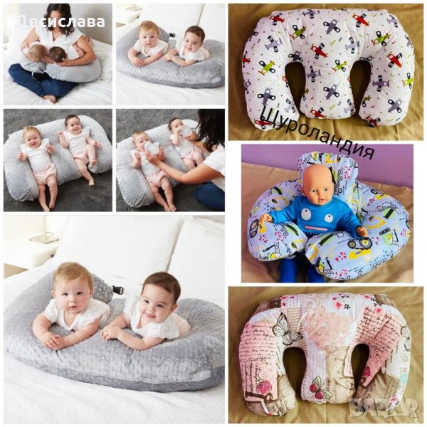 Възглавница за близнаци (за хранене, кърмене) , снимка 1