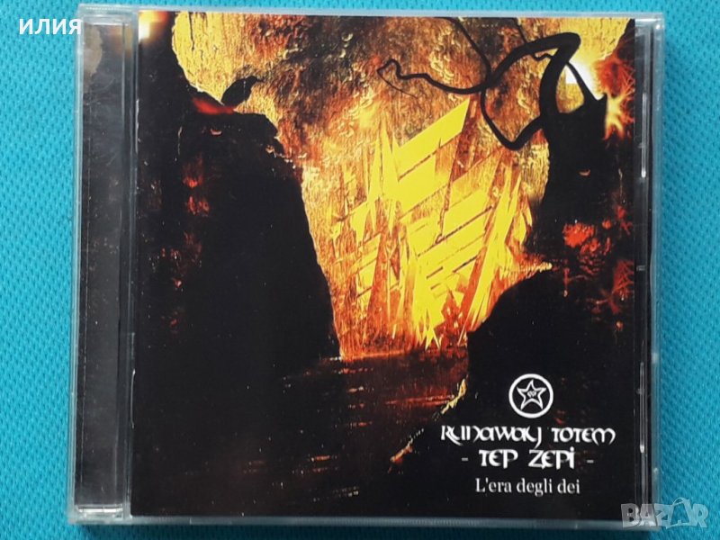 Runaway Totem – 2002 - Tep Zepi(Space Rock,Prog Rock), снимка 1