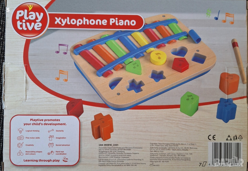 дървена играчка ксилофон  пиано , снимка 1
