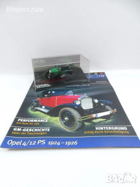  1:43 H0 OPEL РЕТРО АВТОМОБИЛ ИГРАЧКА КОЛИЧКА МОДЕЛ, снимка 1