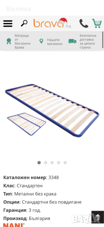 Висококачествена подматрачна рамка 120/2000, снимка 1