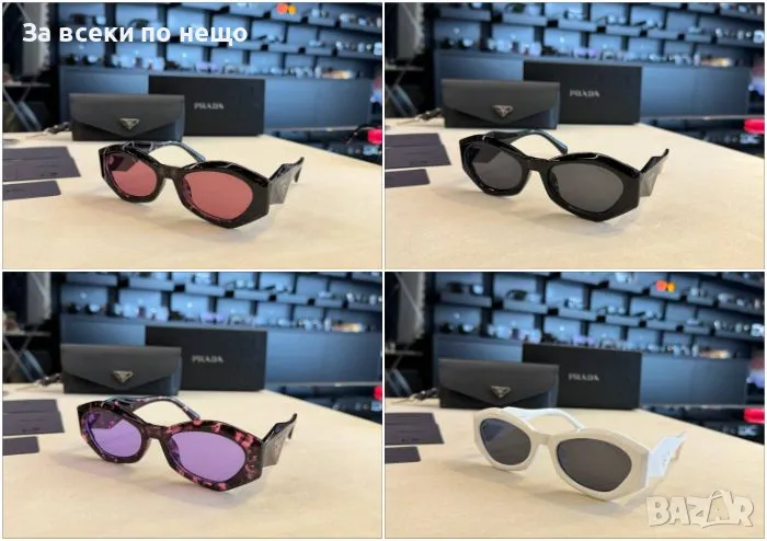 Prada Слънчеви Очила С UV400 Защита С ПОДАРЪК🎁Калъф Прада - Налични Различни Цветове Код D2123, снимка 1