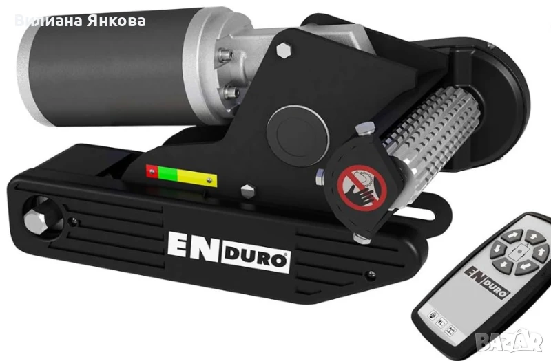 Мувър за каравана: Enduro, модел EM203 – нов в оригинални кашони., снимка 1