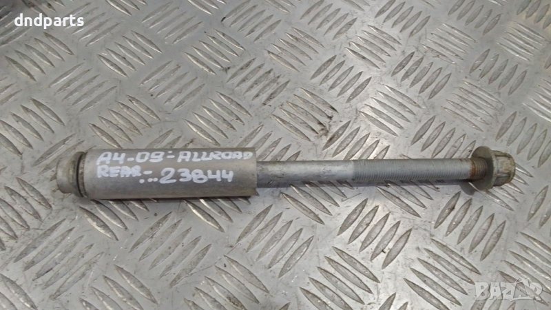 Крепежни елементи заден мост Audi A4 B8 3.0TDI Allroad 2009г.	, снимка 1