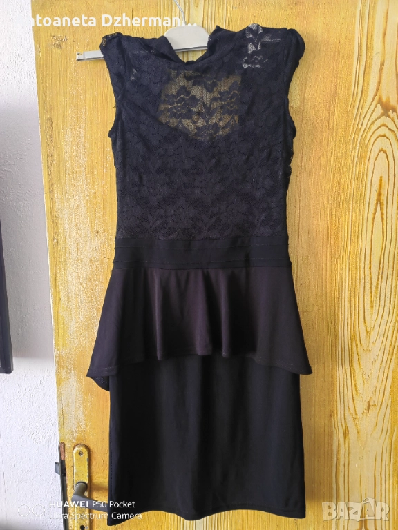 Рокли, снимка 1