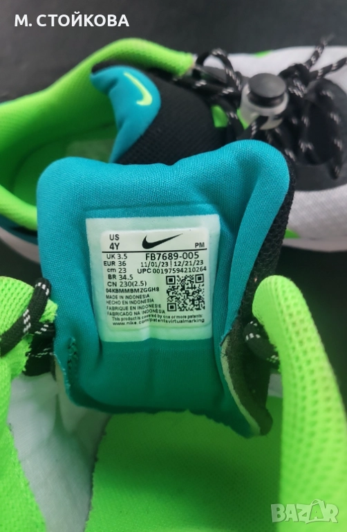 маратонки Nike Revolution 7, снимка 1