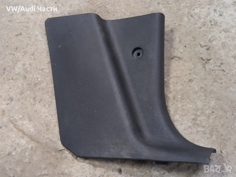 Интериорна пластмаса кора капак за Ауди А3 С3 Audi A3 S3 8L 8L1867458B, снимка 1