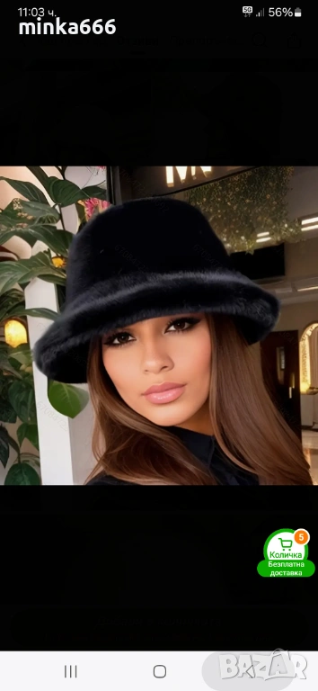 Дамска шапка от естествен косъм., снимка 1