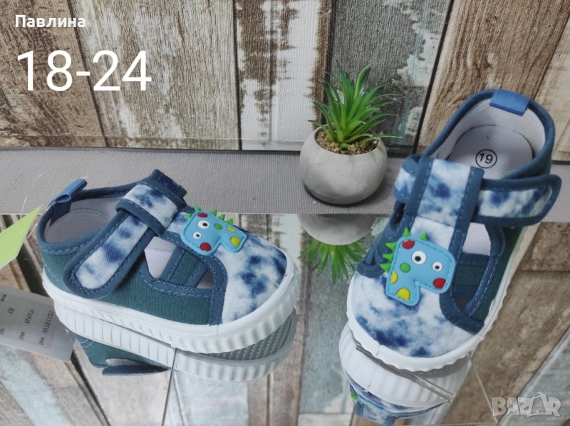 ПАНТОФИ - МОМЧЕ, снимка 1