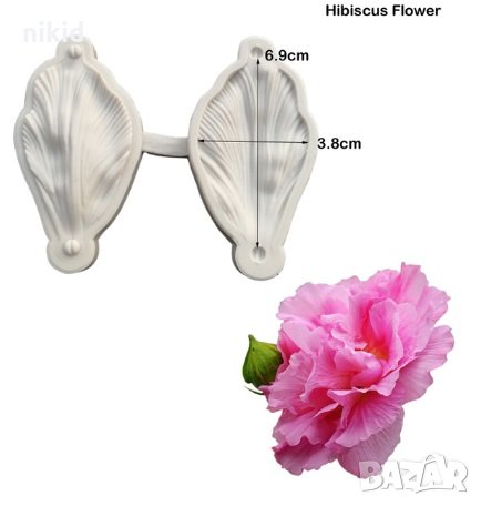 2 части листа листо Хибискус Каркаде вейнър силиконов молд форма за фондан украса торта декорация , снимка 1