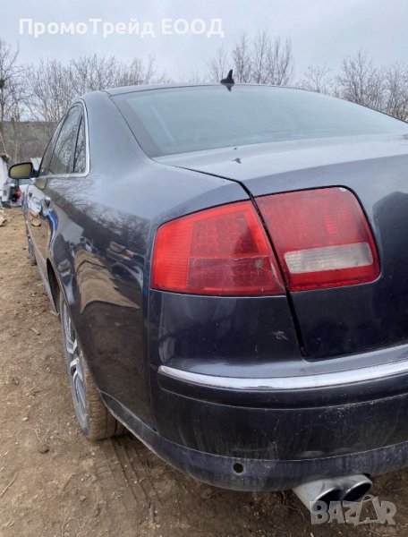 Audi A8 (D3, 4E) 3.0 TDI (233 кс) 2004г. на части, снимка 1