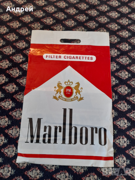 Стара найлонова торбичка Marlboro #5, снимка 1