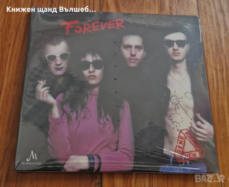 Компакт Дискове - Българска Музика: Нова Генерация - Forever - Digipack CD, снимка 1