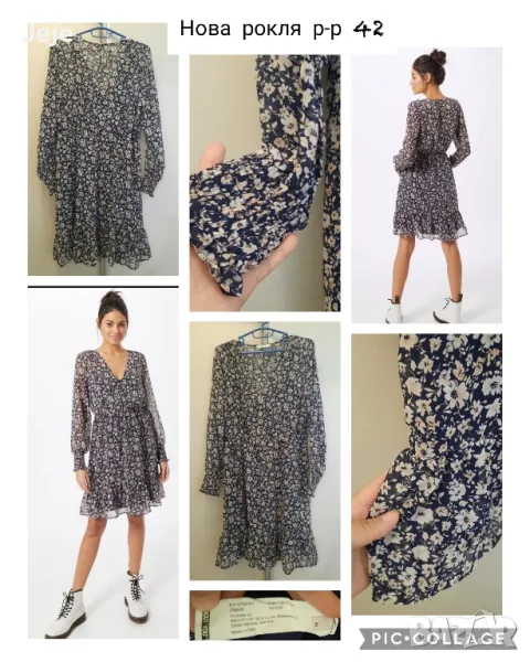 Нова рокля р-р 42, снимка 1